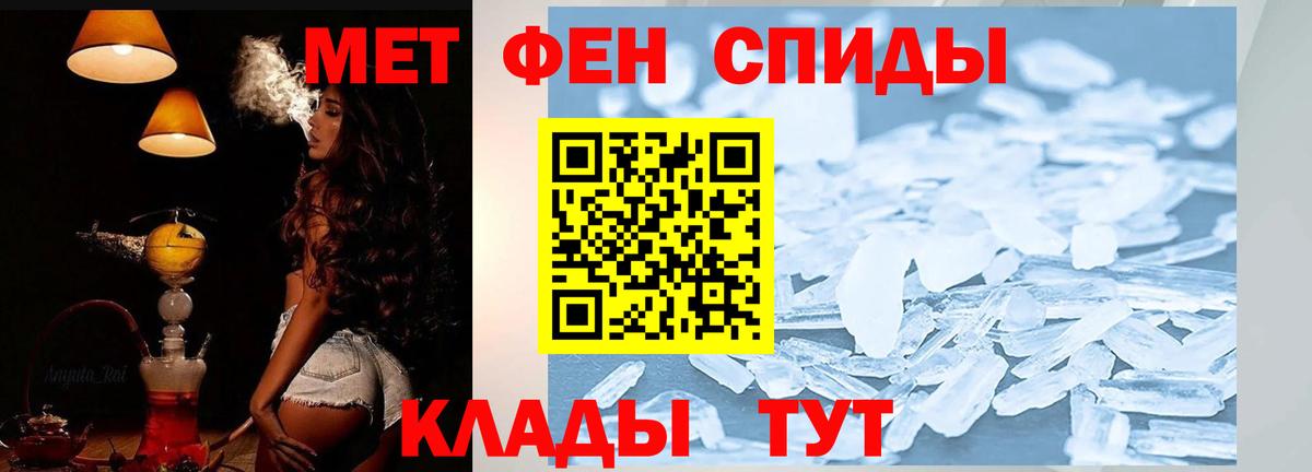 АМФЕТАМИН  Вход с VPN  Самара  Амфетамин 98% 