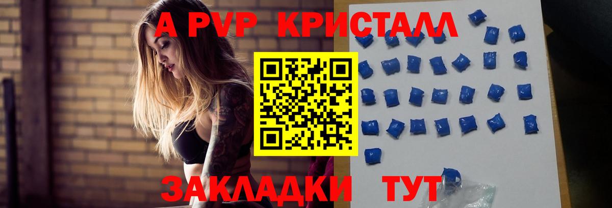 APVP крисы CK  Альфа ПВП СК  Вход с VPN  Самара 