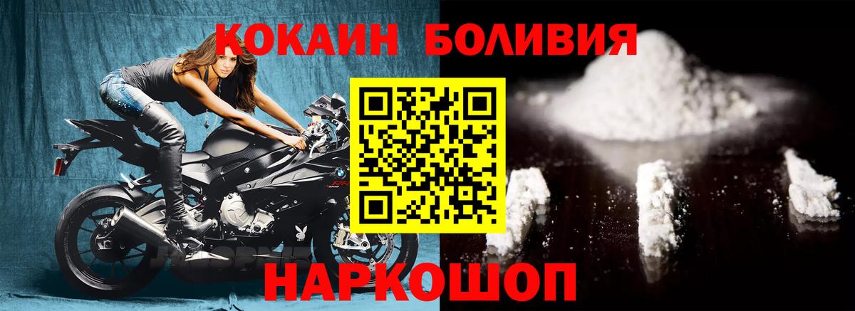 Cocaine VHQ  Вход с VPN  Самара  COCAIN 97% 