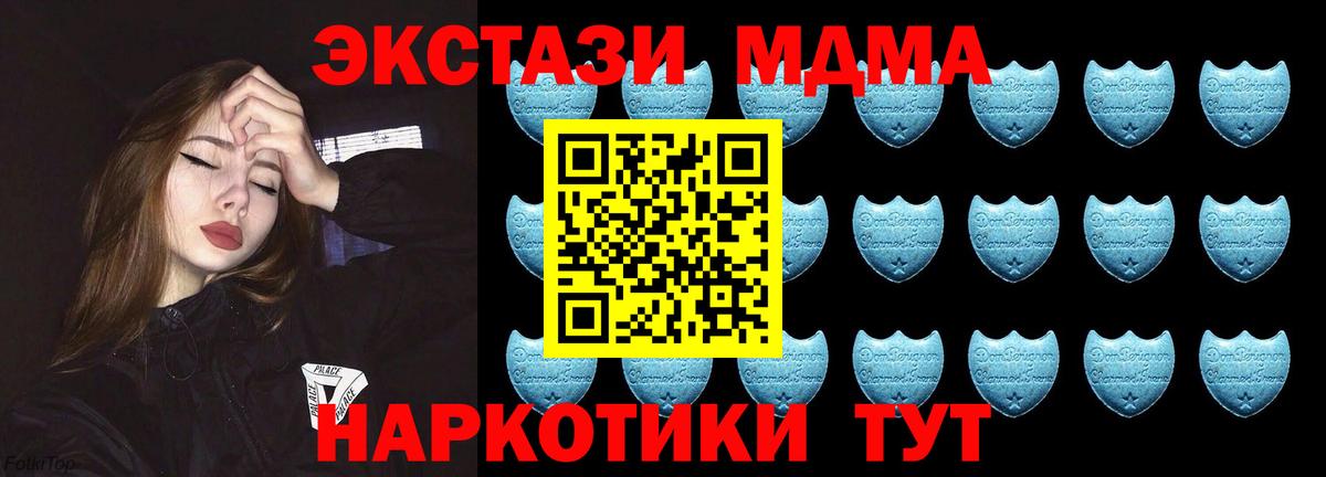 Ecstasy DUBAI  Вход с VPN  Самара  Экстази 300 mg 