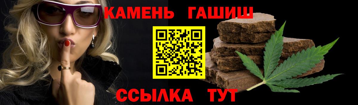 Гашиш Изолятор Самара