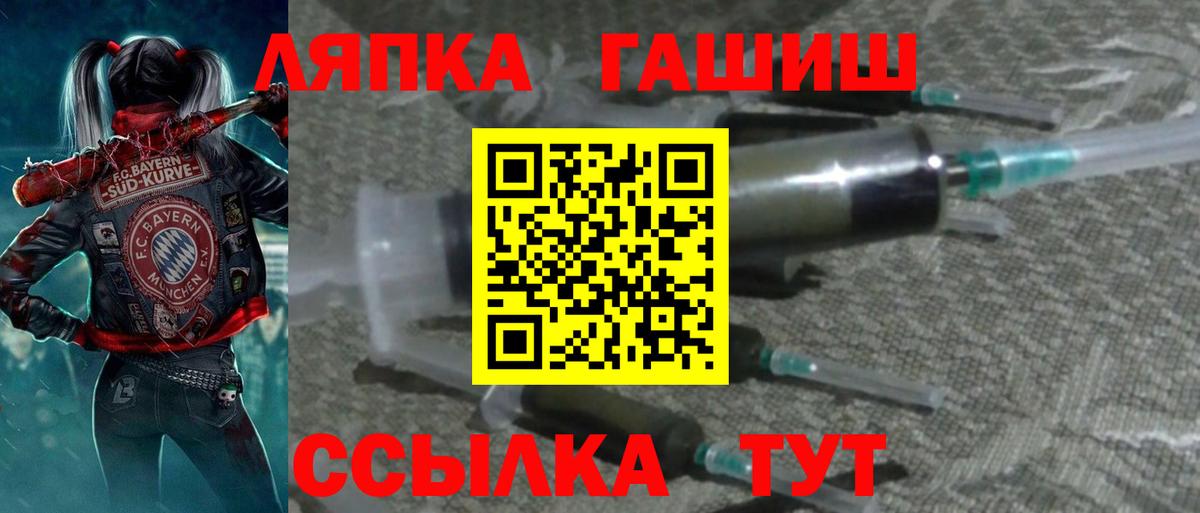 ГАШИШ индика сатива  ГАШ  ГАШИШ VHQ  купить   Вход с VPN  Самара 