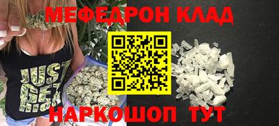 спайс Свободный