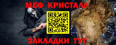 спайс Свободный