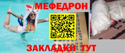 спайс Свободный