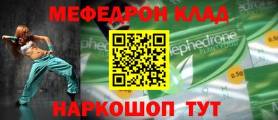 спайс Свободный