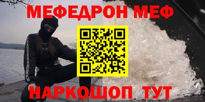 дурь Северобайкальск