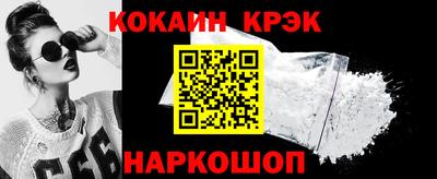 спайс Свободный