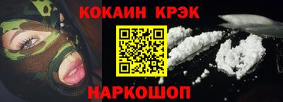 дурь Северобайкальск