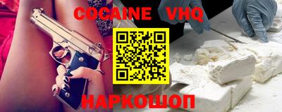 дурь Северобайкальск