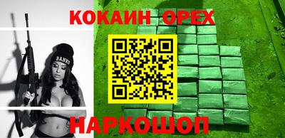 гашиш Севастополь