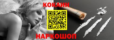 дурь Северобайкальск