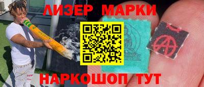 спайс Свободный