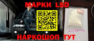 гашиш Севастополь