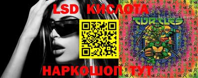 гашиш Севастополь