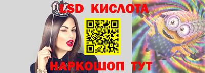 гашиш Севастополь