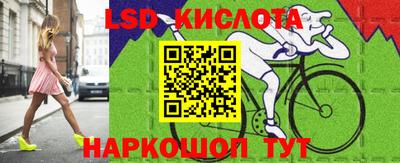 дурь Северобайкальск