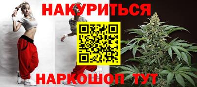 гашиш Севастополь