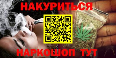 спайс Свободный
