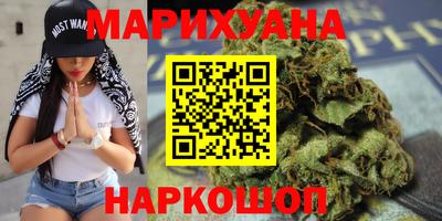 гашиш Севастополь