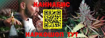 гашиш Севастополь