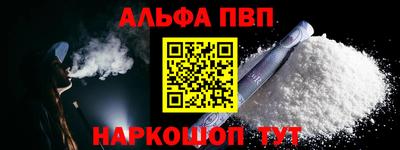 спайс Свободный