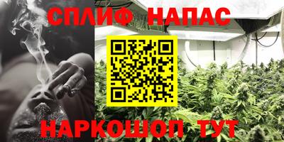 спайс Свободный