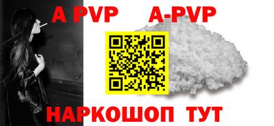 дурь Северобайкальск