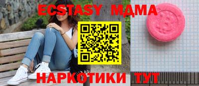 спайс Свободный
