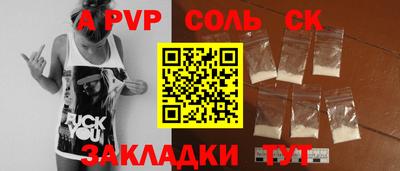гашиш Севастополь