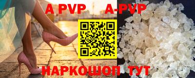 дурь Северобайкальск