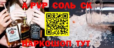 дурь Северобайкальск
