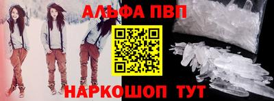 гашиш Севастополь