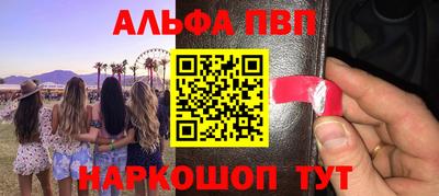 гашиш Севастополь