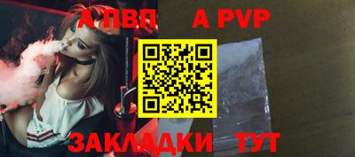спайс Свободный