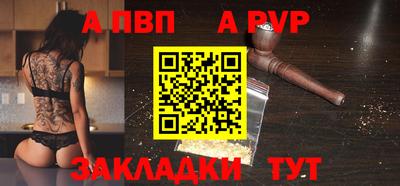 дурь Северобайкальск