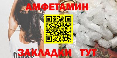 дурь Северобайкальск