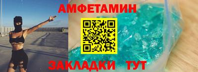 дурь Северобайкальск