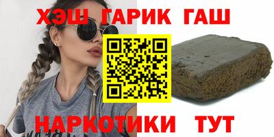 гашиш Севастополь