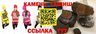 спайс Свободный