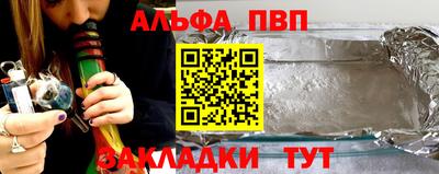 дурь Северобайкальск