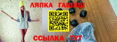 гашиш Севастополь