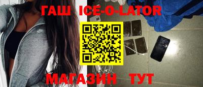 дурь Северобайкальск