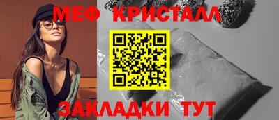 гашиш Севастополь