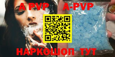 спайс Свободный