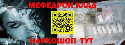 дурь Северобайкальск