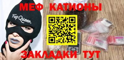 спайс Свободный