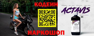 дурь Северобайкальск