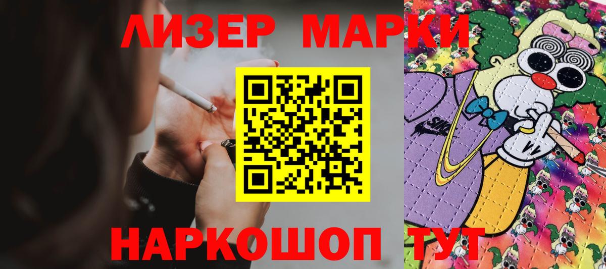 LSD-25 экстази ecstasy Самара