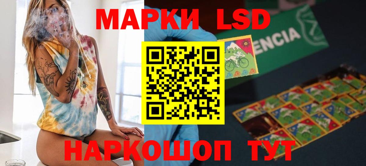 Лсд 25 экстази кислота  Вход с VPN  Самара  LSD-25 экстази ecstasy 
